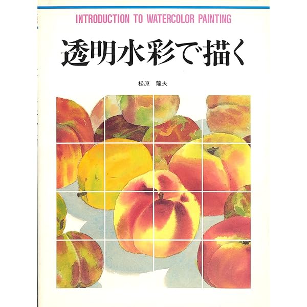 真作保証 武田範芳『水車小屋のある風景』油彩画 1971年 額装R8SD348
